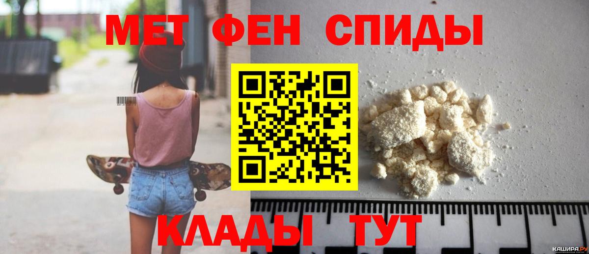МЕГА онион  Вход с VPN  Зеленодольск  АМФ 97% 