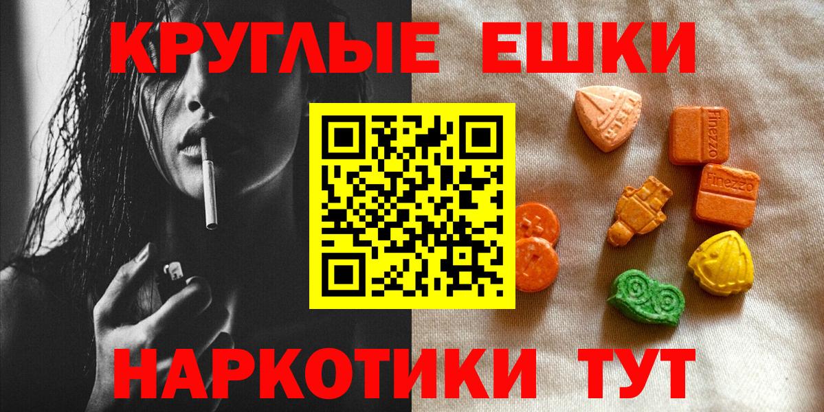 Экстази 300 mg  Вход с VPN  ЭКСТАЗИ  Экстази louis Vuitton  Зеленодольск 