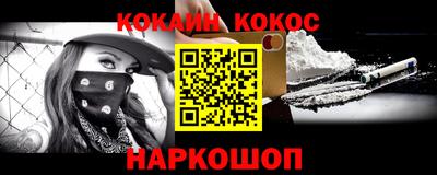 наркотики Гусь-Хрустальный