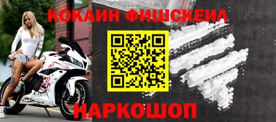 наркотики Гусь-Хрустальный