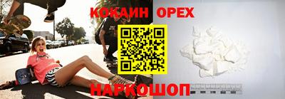кокаин перу Гусев