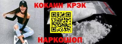кокаин перу Гусев