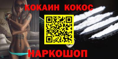 гашик Гусиноозёрск