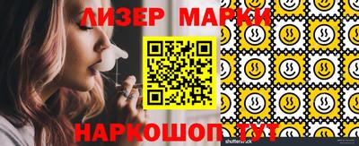 кокаин перу Гусев
