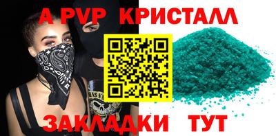 наркотики Гусь-Хрустальный