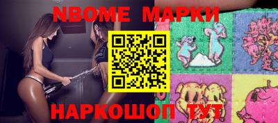 наркотики Гусь-Хрустальный