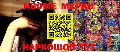 гашик Гусиноозёрск
