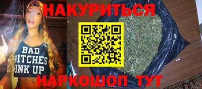 гашик Гусиноозёрск
