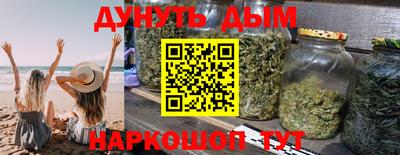наркотики Гусь-Хрустальный