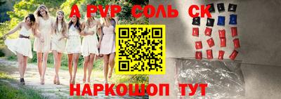 кокаин перу Гусев
