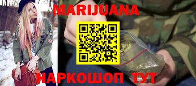 гашик Гусиноозёрск