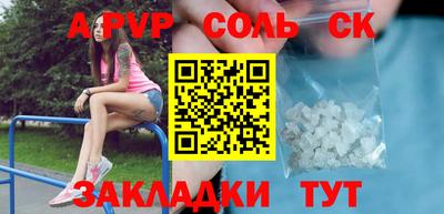 кокаин перу Гусев