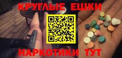 наркотики Гусь-Хрустальный