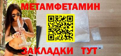 гашик Гусиноозёрск