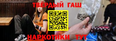 гашик Гусиноозёрск