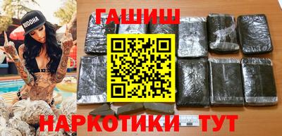 наркотики Гусь-Хрустальный