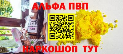 наркотики Гусь-Хрустальный