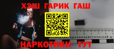 гашик Гусиноозёрск