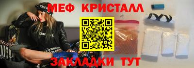 наркотики Гусь-Хрустальный