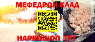 кокаин перу Гусев