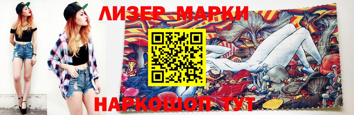 LSD-25 экстази ecstasy  LSD-25 экстази кислота  Зеленодольск  Вход с VPN 