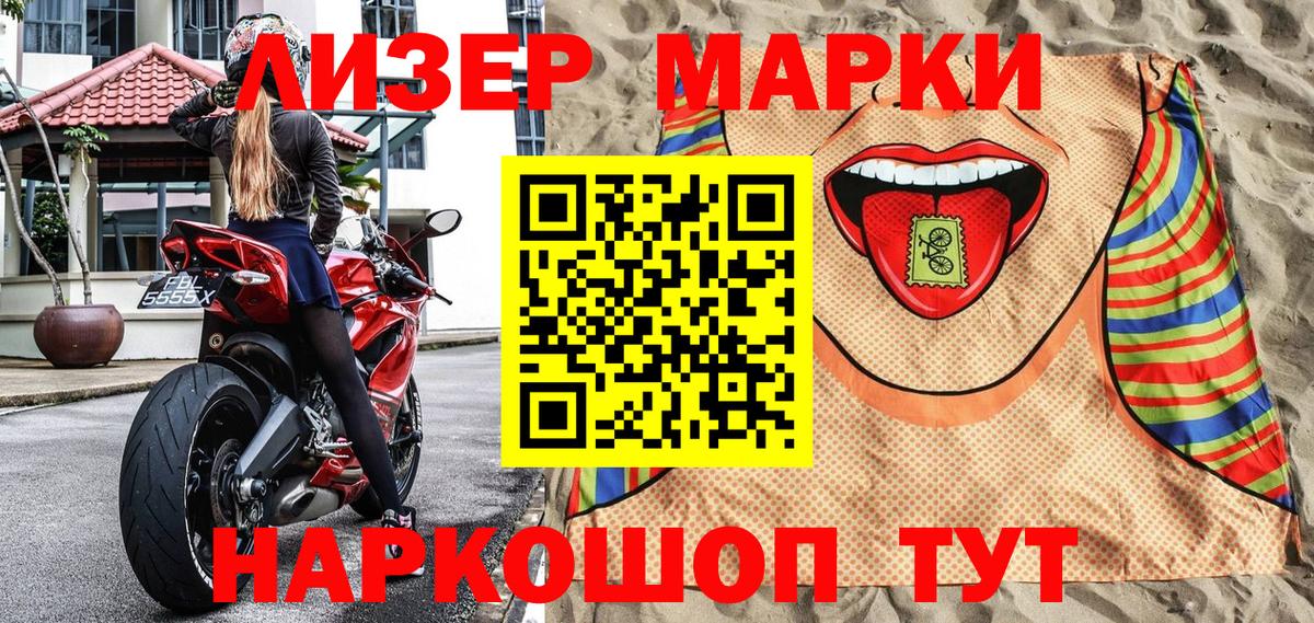 НБОМе  Вход с VPN  Alpha PVP СОЛЬ   Кокаин  Экстази  Меф МЯУ МЯУ  Зеленодольск  ГАШИШ  Каннабис  Меф  