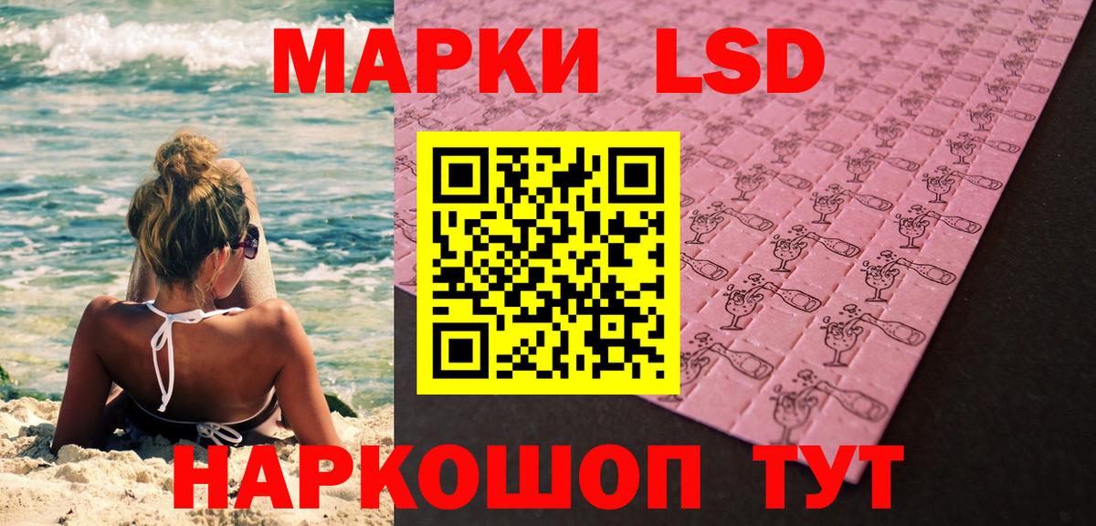 Зеленодольск  Марки 25I-NBOMe 1500мкг  Марки 25I-NBOMe 1500мкг  Марки 25I-NBOMe  Вход с VPN 