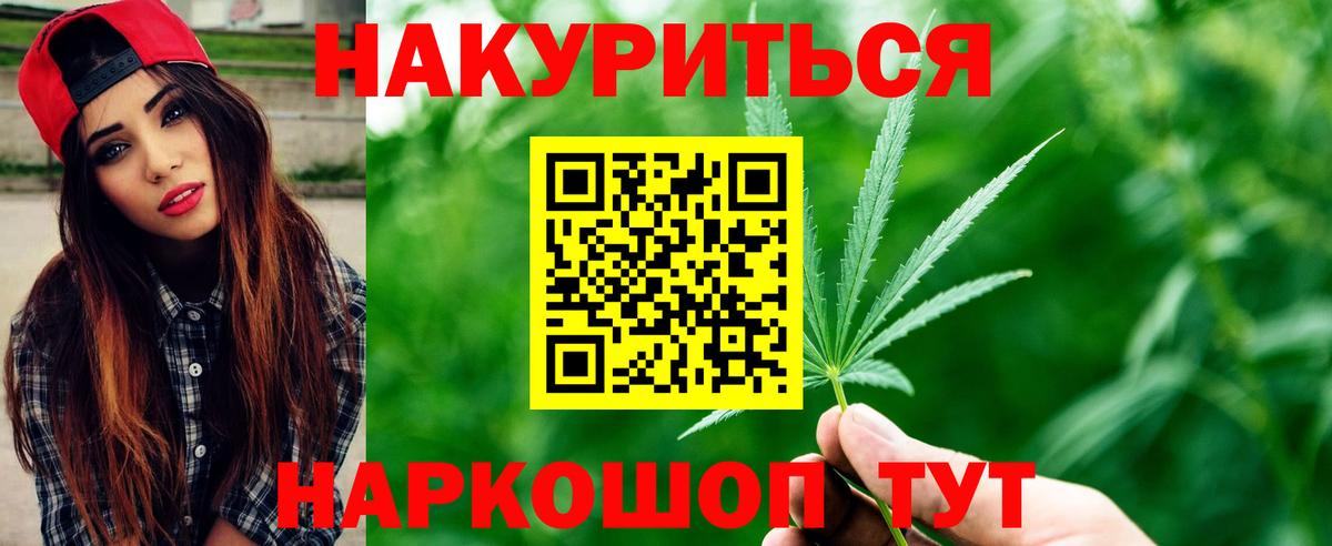 Бошки марихуана OG Kush  Каннабис марихуана  Вход с VPN  Марихуана ГИДРОПОН  Зеленодольск 
