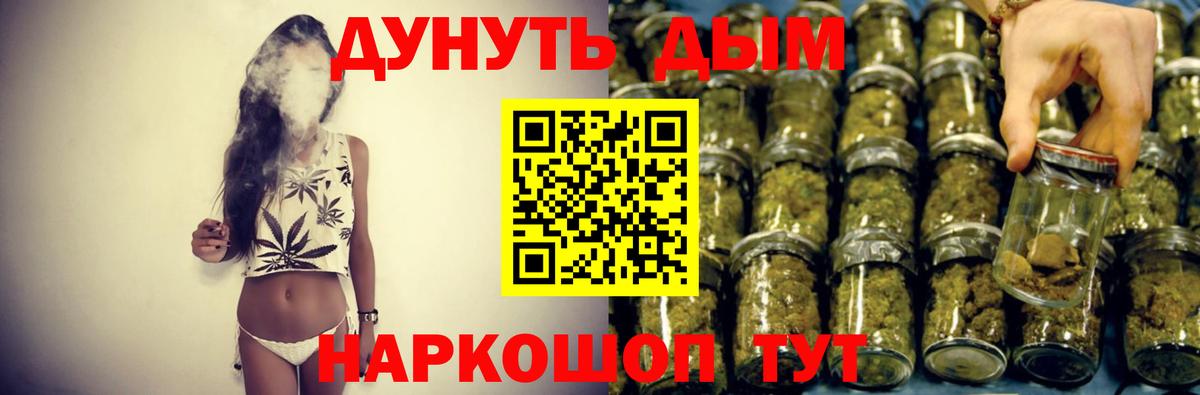 Марихуана гибрид Зеленодольск